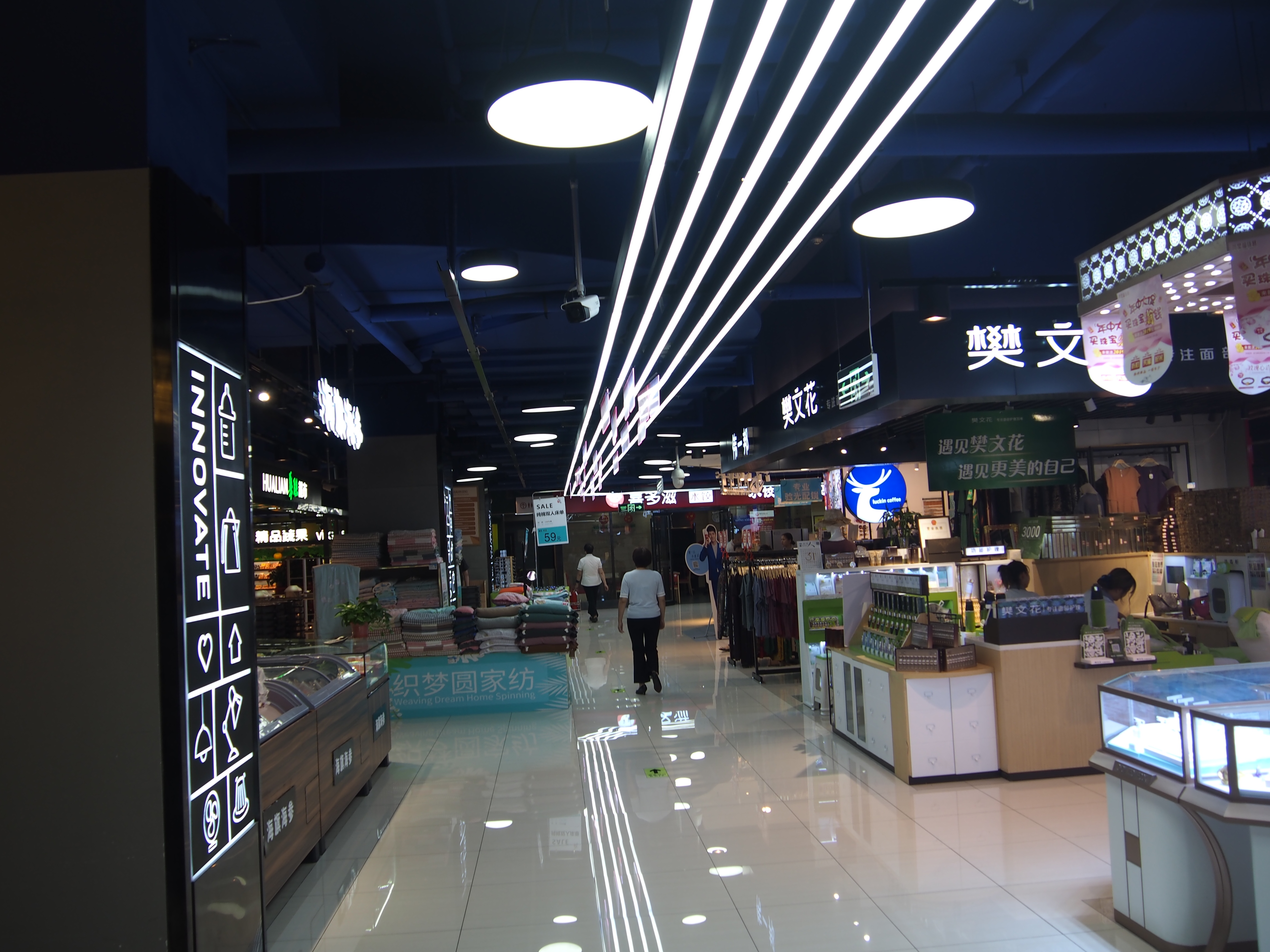 濟南華聯舜耕路店